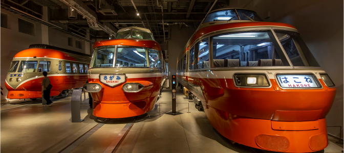 Monday Museum Blues: Ebina Romancecar Museum